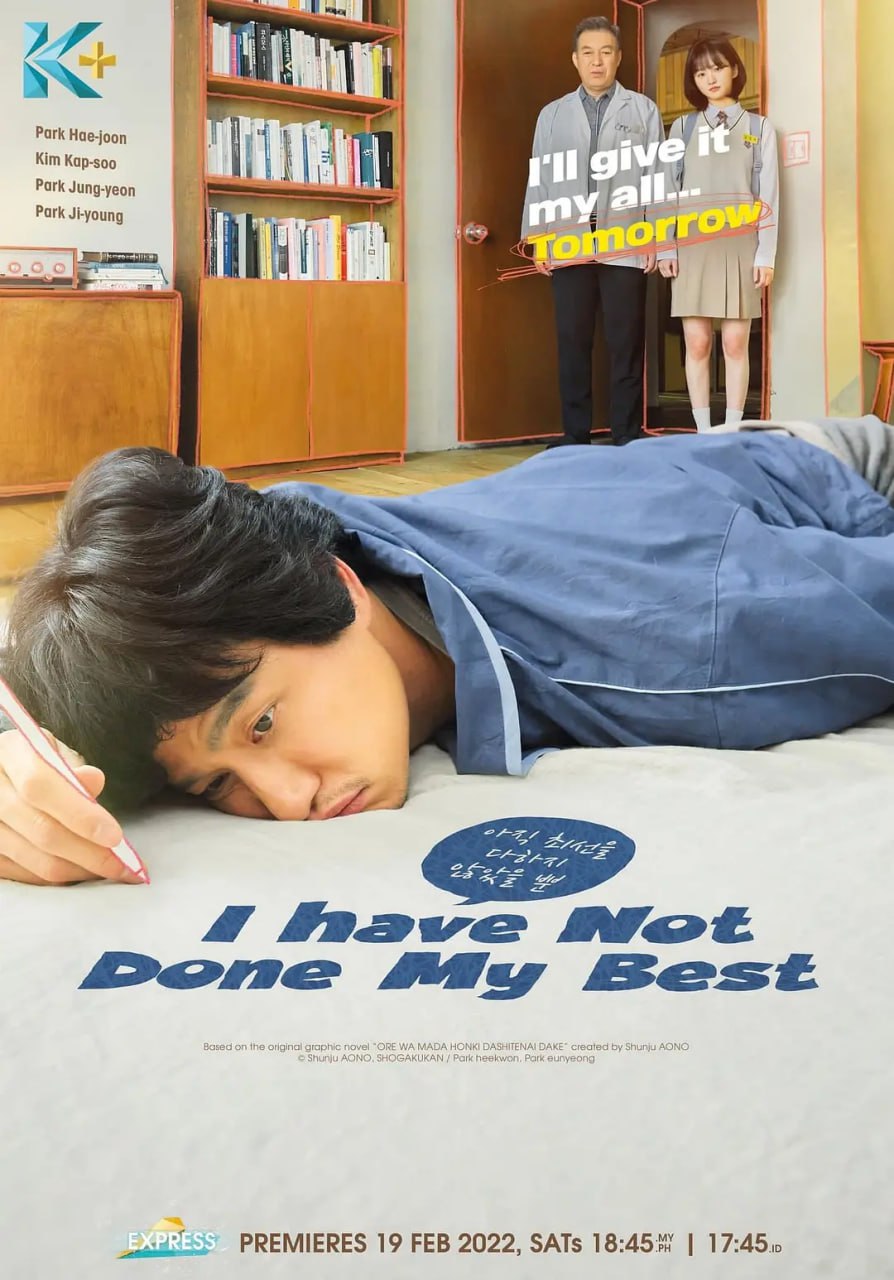 只是还没有全力以赴